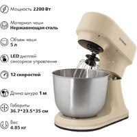 Планетарный миксер Endever Sigma-181 - Превью изображения №2 — Интернет-магазин ПроЗаказ