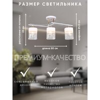 Припотолочная люстра Aitin Pro НПБ 02-3x60-101 6096/3 (белый/зотоло) - Превью изображения №10 — Интернет-магазин ПроЗаказ