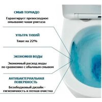 Унитаз напольный Cerutti Vince Tornado CT10373 - Превью изображения №2 — Интернет-магазин ПроЗаказ