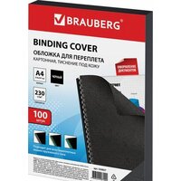 BRAUBERG A4 230 г/м2 100 шт 530837 (черный)