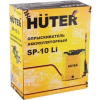 Аккумуляторный опрыскиватель Huter SP-10Li (70/13/43) - Превью изображения №11 — Интернет-магазин ПроЗаказ