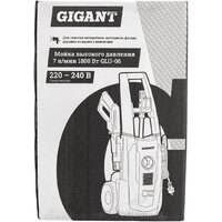 Мойка высокого давления Gigant GLU-06 - Превью изображения №25 — Интернет-магазин ПроЗаказ