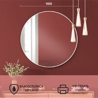  Алмаз-Люкс Зеркало Д-044 - Превью изображения №2 — Интернет-магазин ПроЗаказ