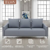 Диван Elva Аспен (Diagonal 995, опора черная) - Превью изображения №2 — Интернет-магазин ПроЗаказ