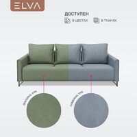 Диван Elva Аспен (Diagonal 995, опора черная) - Превью изображения №7 — Интернет-магазин ПроЗаказ