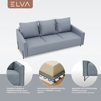 Диван Elva Аспен (Diagonal 995, опора черная) - Превью изображения №3 — Интернет-магазин ПроЗаказ