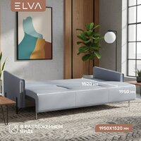 Диван Elva Аспен (Diagonal 995, опора черная) - Превью изображения №4 — Интернет-магазин ПроЗаказ