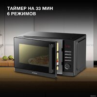 Микроволновая печь Hyundai HYM-D3012 - Превью изображения №4 — Интернет-магазин ПроЗаказ