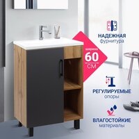  Doratiz Тумба под умывальник Лофт 9912.016 (графит/ватан) - Превью изображения №4 — Интернет-магазин ПроЗаказ