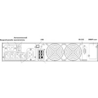 Источник бесперебойного питания Powercom Macan MRT-6000 - Превью изображения №3 — Интернет-магазин ПроЗаказ