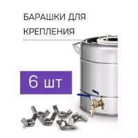 Дистиллятор Феникс Зенит (20л) - Превью изображения №12 — Интернет-магазин ПроЗаказ