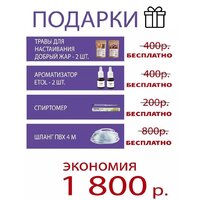 Дистиллятор Феникс Зенит (20л) - Превью изображения №7 — Интернет-магазин ПроЗаказ