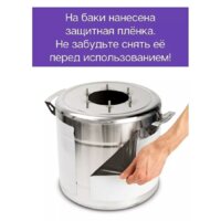 Дистиллятор Феникс Зенит (20л) - Превью изображения №15 — Интернет-магазин ПроЗаказ