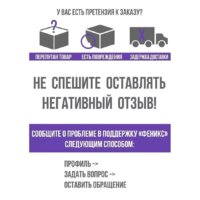 Дистиллятор Феникс Зенит (20л) - Превью изображения №10 — Интернет-магазин ПроЗаказ