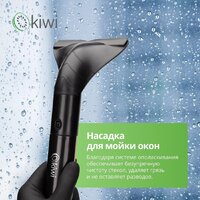 Пылесос Kiwi KCC-4323RB - Превью изображения №6 — Интернет-магазин ПроЗаказ