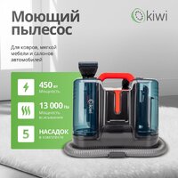 Пылесос Kiwi KCC-4323RB - Превью изображения №4 — Интернет-магазин ПроЗаказ