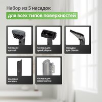 Пылесос Kiwi KCC-4323RB - Превью изображения №5 — Интернет-магазин ПроЗаказ