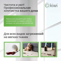 Пылесос Kiwi KCC-4323RB - Превью изображения №11 — Интернет-магазин ПроЗаказ