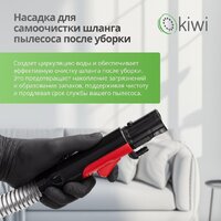Пылесос Kiwi KCC-4323RB - Превью изображения №7 — Интернет-магазин ПроЗаказ