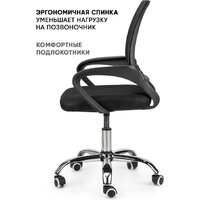Офисное кресло byRoom Office Staff VC6001-B (черный) - Превью изображения №4 — Интернет-магазин ПроЗаказ