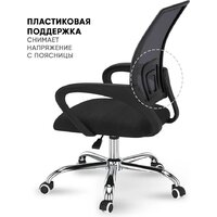 Офисное кресло byRoom Office Staff VC6001-B (черный) - Превью изображения №5 — Интернет-магазин ПроЗаказ