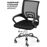 Офисное кресло byRoom Office Staff VC6001-B (черный) - Превью изображения №3 — Интернет-магазин ПроЗаказ