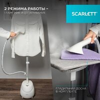 Отпариватель Scarlett SC-GS130S38 - Превью изображения №7 — Интернет-магазин ПроЗаказ