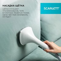 Отпариватель Scarlett SC-GS130S38 - Превью изображения №10 — Интернет-магазин ПроЗаказ