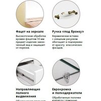  Style Line Тумба под умывальник Олеандр-2 65 (для классической раковины) - Превью изображения №6 — Интернет-магазин ПроЗаказ