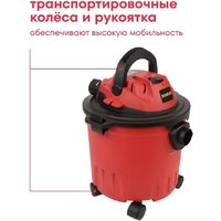 Пылесос Boxbot EVC-1400.15 - Превью изображения №8 — Интернет-магазин ПроЗаказ