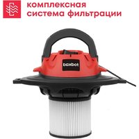Пылесос Boxbot EVC-1400.15 - Превью изображения №7 — Интернет-магазин ПроЗаказ