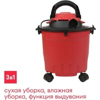 Пылесос Boxbot EVC-1400.15 - Превью изображения №2 — Интернет-магазин ПроЗаказ