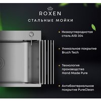 Кухонная мойка Roxen Simple 560220-65 - Превью изображения №5 — Интернет-магазин ПроЗаказ