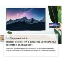 OLED телевизор Skyworth 55SXF9800 - Превью изображения №8 — Интернет-магазин ПроЗаказ