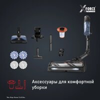 Пылесос Tefal X-Force Flex 12.60 Neo TY9LC1WO - Превью изображения №12 — Интернет-магазин ПроЗаказ