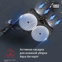 Пылесос Tefal X-Force Flex 12.60 Neo TY9LC1WO - Превью изображения №3 — Интернет-магазин ПроЗаказ