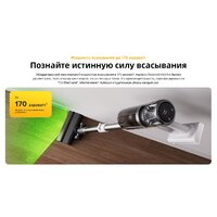 Пылесос Roborock H60 Pro (с евровилкой) - Превью изображения №34 — Интернет-магазин ПроЗаказ