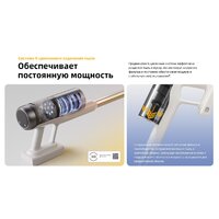 Пылесос Roborock H60 Pro (с евровилкой) - Превью изображения №40 — Интернет-магазин ПроЗаказ