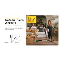 Пылесос Roborock H60 Pro (с евровилкой) - Превью изображения №36 — Интернет-магазин ПроЗаказ