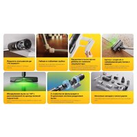 Пылесос Roborock H60 Pro (с евровилкой) - Превью изображения №33 — Интернет-магазин ПроЗаказ