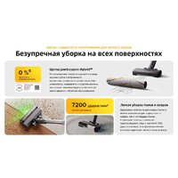 Пылесос Roborock H60 Pro (с евровилкой) - Превью изображения №37 — Интернет-магазин ПроЗаказ