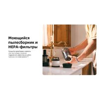 Пылесос Roborock H60 Pro (с евровилкой) - Превью изображения №44 — Интернет-магазин ПроЗаказ