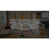 Пылесос Roborock H60 Pro (с евровилкой) - Превью изображения №32 — Интернет-магазин ПроЗаказ