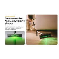 Пылесос Roborock H60 Pro (с евровилкой) - Превью изображения №38 — Интернет-магазин ПроЗаказ