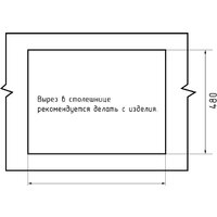 Кухонная мойка GranFest GF-LV-510 (песочный) - Превью изображения №3 — Интернет-магазин ПроЗаказ