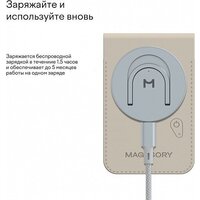 Кредитница Magssory Geotag Magnetic Ivory ACL003i - Превью изображения №10 — Интернет-магазин ПроЗаказ