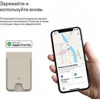 Кредитница Magssory Geotag Magnetic Ivory ACL003i - Превью изображения №12 — Интернет-магазин ПроЗаказ
