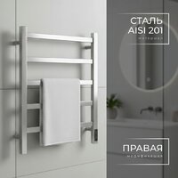 Полотенцесушитель Wellerein LD0102 (50x60, хром) - Превью изображения №3 — Интернет-магазин ПроЗаказ
