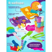 Набор для лепки Genio Kids Большой кулинарный набор TA2021 (9 цветов) - Превью изображения №2 — Интернет-магазин ПроЗаказ
