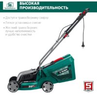 Газонокосилка Зубр Мастер ГС-33-1310 - Превью изображения №3 — Интернет-магазин ПроЗаказ